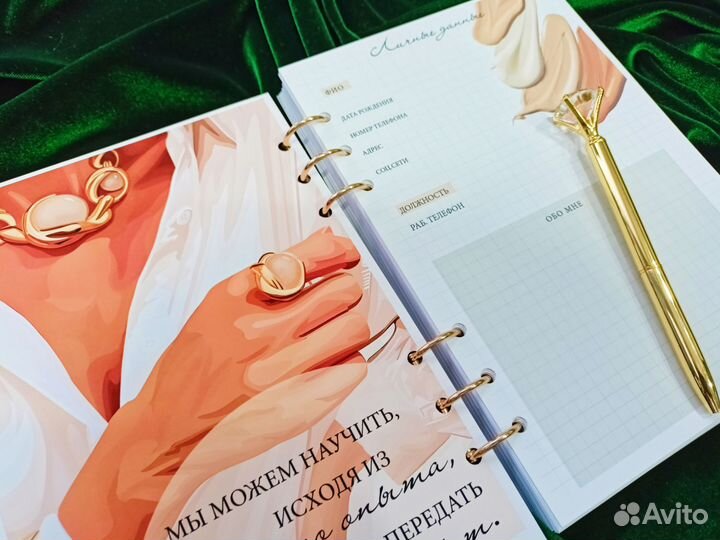 Подарочный бокс для учителя