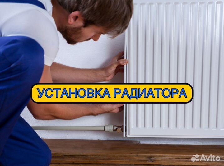 Сантехник \ Электрик \ Сборка мебели