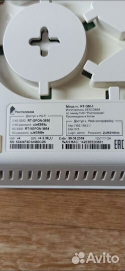 Оптический терминал Ростелеком роутер RT-GM-1