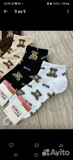 Носочки мужские и женские