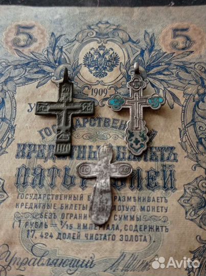 Царские монеты, серебро, крестики