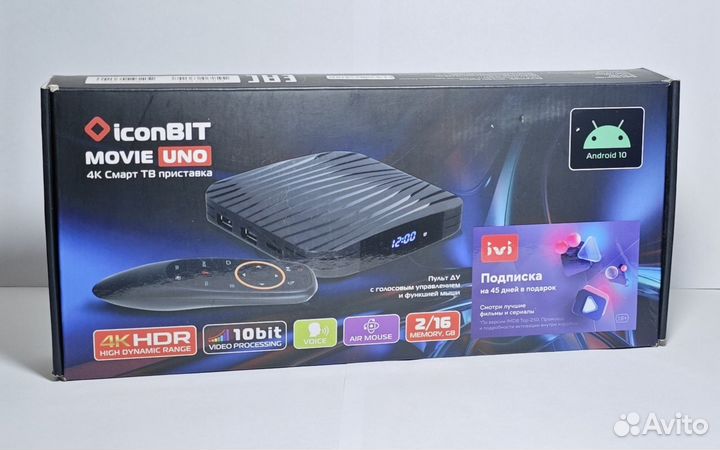 Приставка SMART TV iconBIT Movie Uno