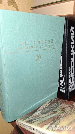 Книги русская классика