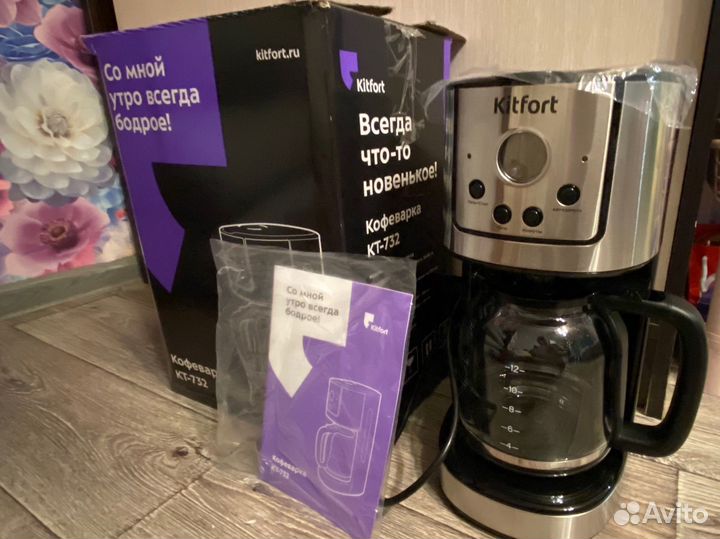 Кофеварка kitfort