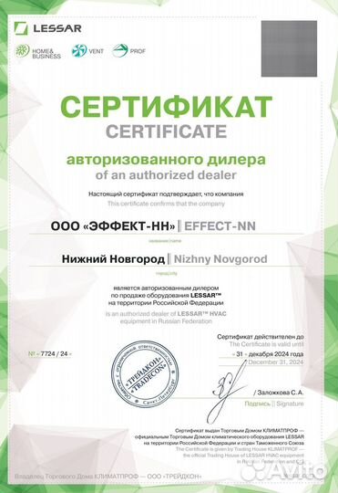 Кондиционер Lessar LS/LU-HE09KCE2 FlexCool inv