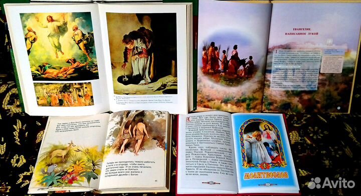 Детская Библия в картинках для детей и другие