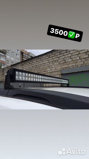 Лед лэд балка LED