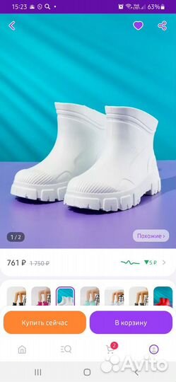 Полусапожки эва