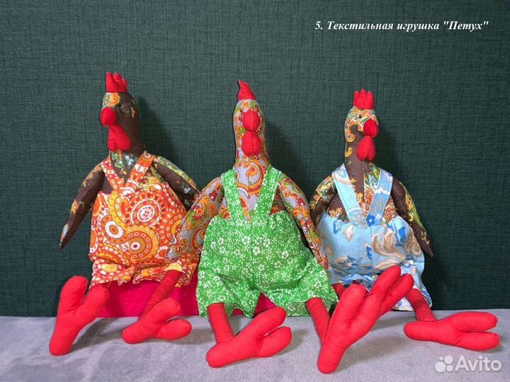 Игрушки ручной работы 