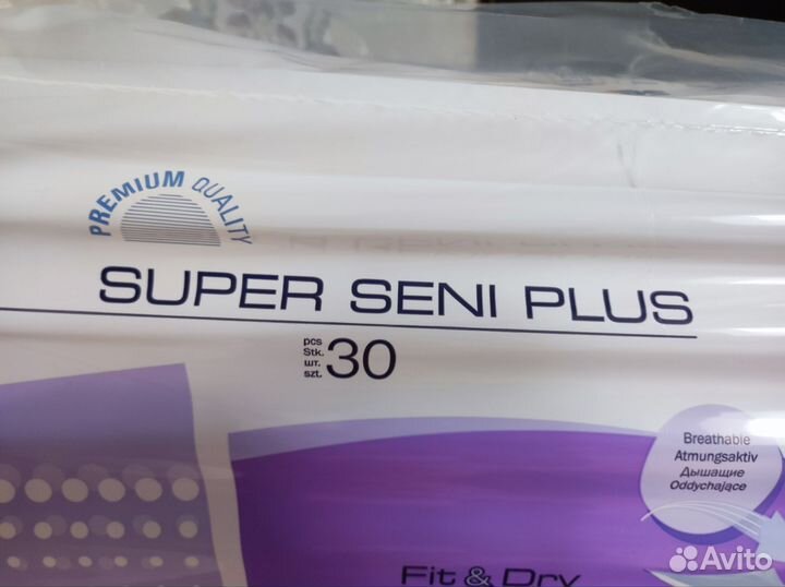 Памперсы для взрослых seni super plus размер M