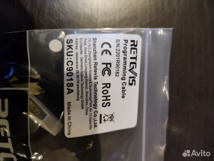 Набор запчастей для раций Retevis