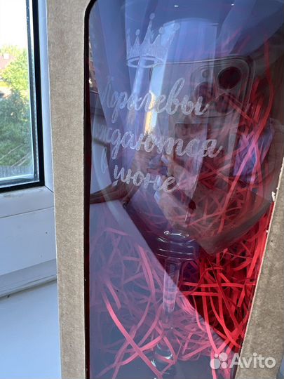 Бокал с гравировкой