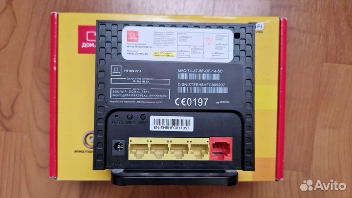 Беспроводной маршрутизатор zxhn H118N N300