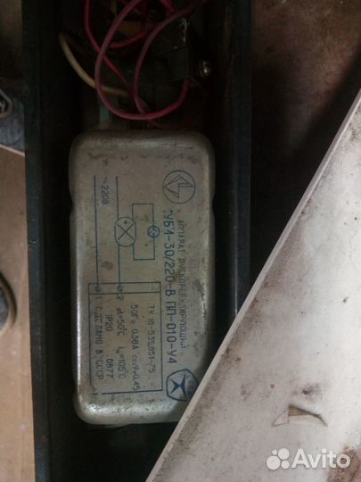 Светильник СССР