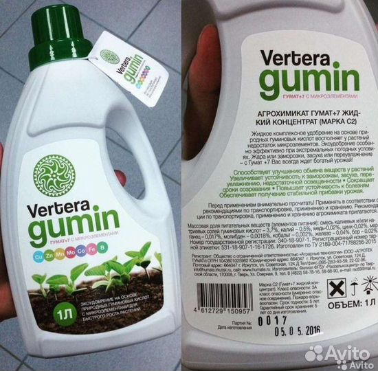 Экоудобрение Гумин от Вертера
