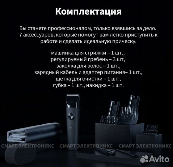 Машинка для стрижки волос и бороды xiaomi новая