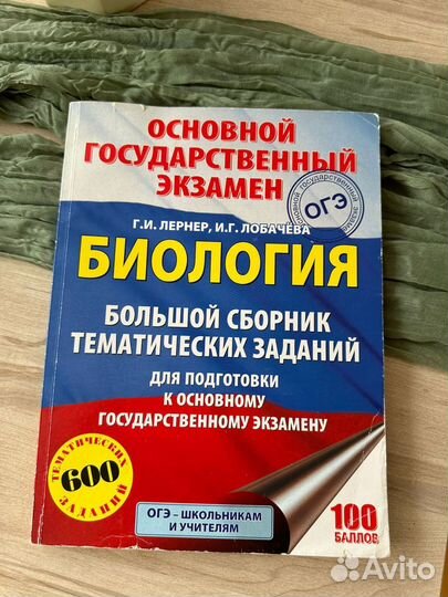 ОГЭ книги