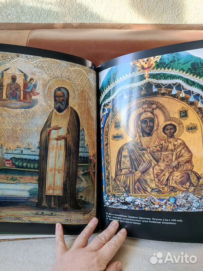 Осетия - Алания Фотоальбом Варанка Дихавичюс