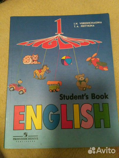 Учебники, тетради, книга по английскому Верещагина