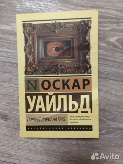 Книги эксклюзивная классика