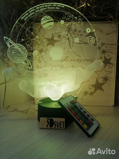 Светильник-ночник с индивидуальной гравировкой