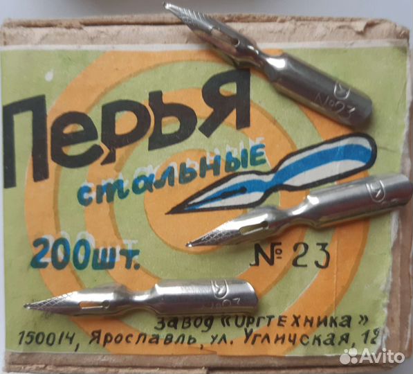 Перья чертёжные/плакатные СССР