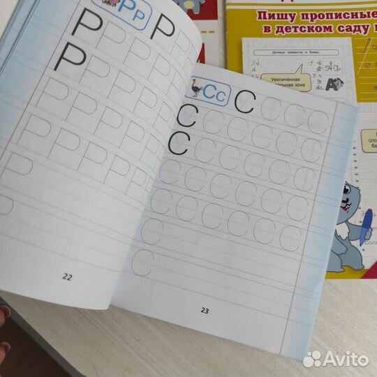 Развивающие пособия для детей