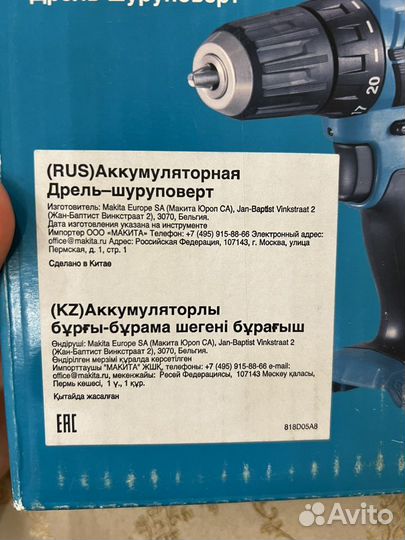 Нов шуруповерт Makita тушка