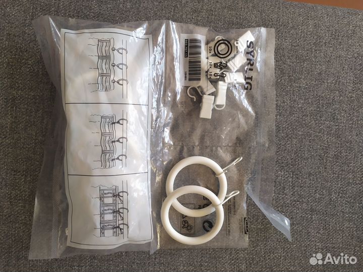 Икея Сирлиг Syrlig кольца для штанги