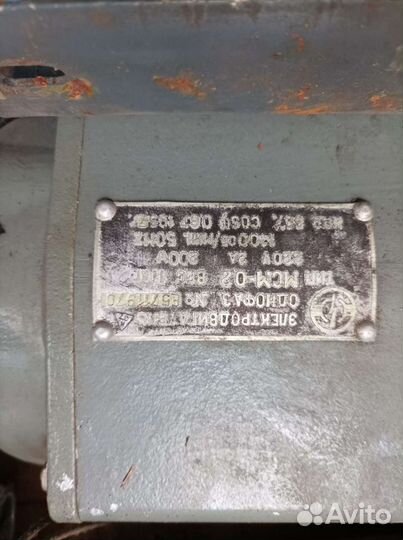 Электродвигатели