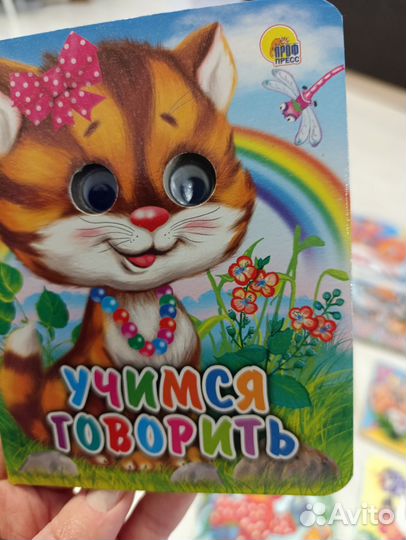 Детские книги пакетом