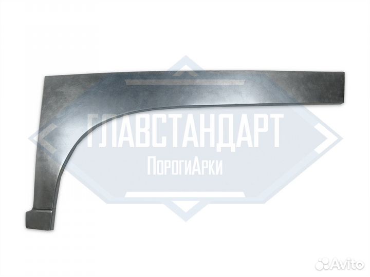 Арка 638 левая