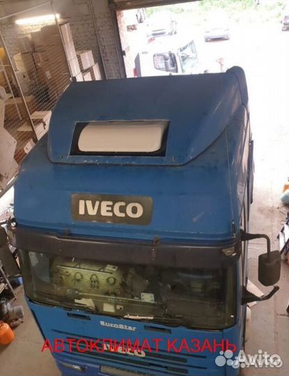 Автокондиционер на тягач iveco моноблок