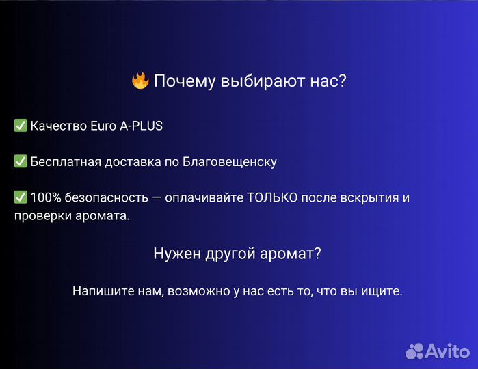 Lanvin eclat. Духи женские