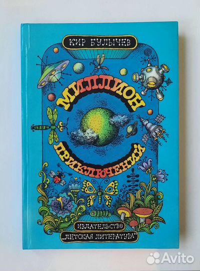 Книги для детей