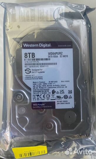 Жесткий диск