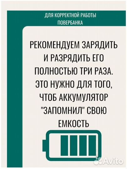 Power bank 20 000mah original