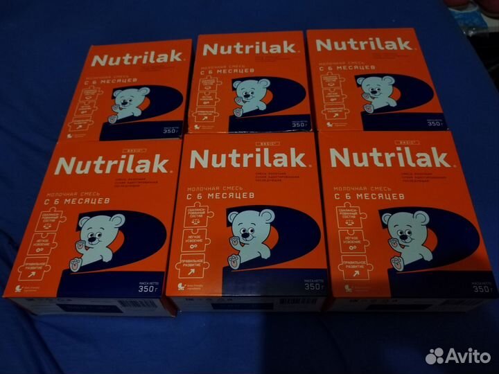 Детская молочная смесь нутрилак