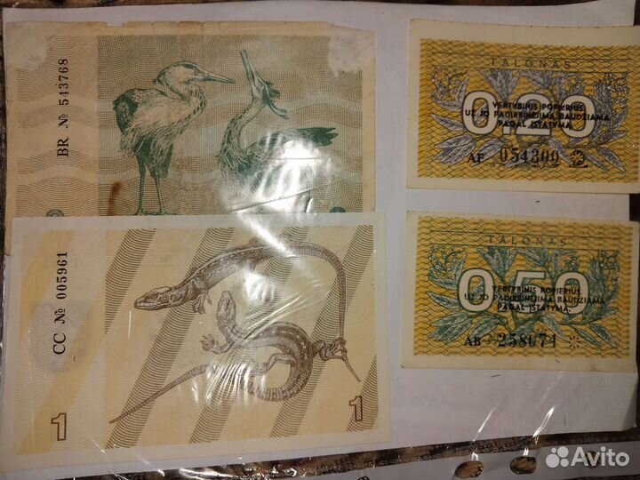 Банкноты республик бывшего СССР