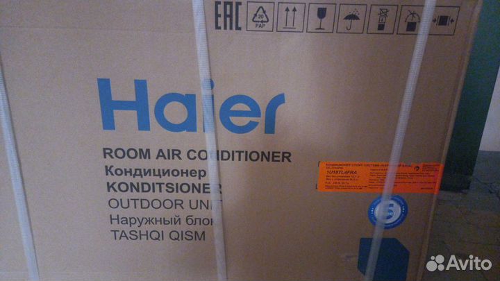 Кондиционер