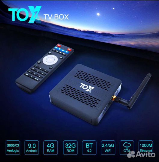Android tv box (твприставка)