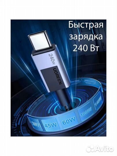 Кабель ugreen L513 (45067) Type C 2.0 Male To Typ