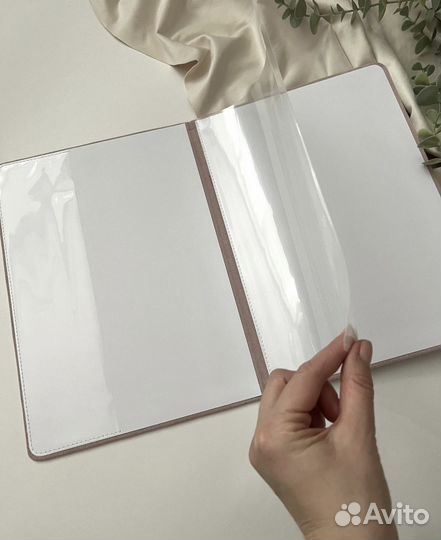 Папка для свидетельства о браке