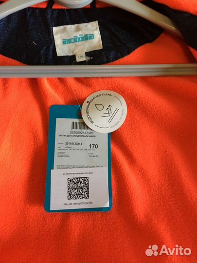 Новая куртка