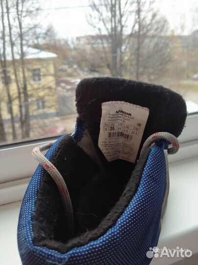 Лыжные ботинки