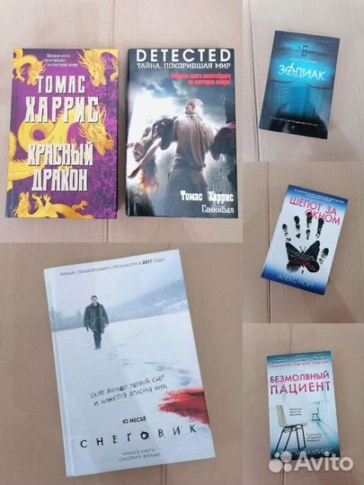 Книги