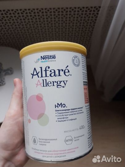 Детская смесь Alfare