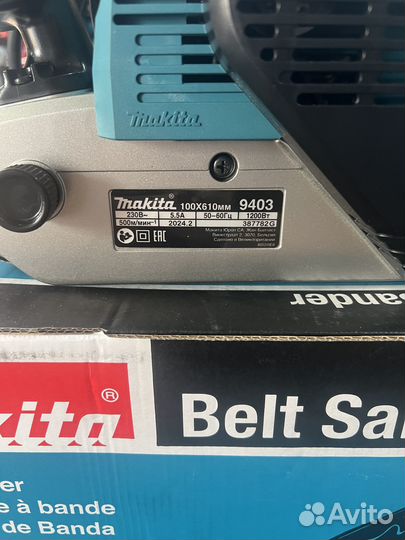 Makita 9403 Шлифмашина ленточная