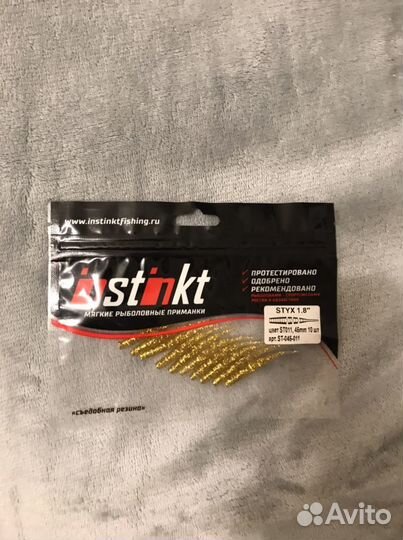 Силиконовые приманки Lucky john,Инстинкт