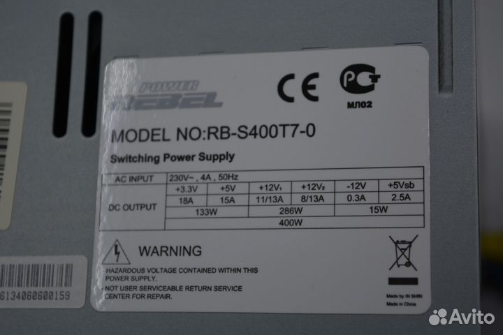 Power Rebel 400W InWin